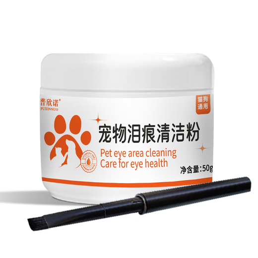 Lanswood tear stain removal powder Bichon dog and cat tear stain removal wipes dog tear stain drying powder cleaning powder tear stain wipes 220 pieces + tear stain powder 50g