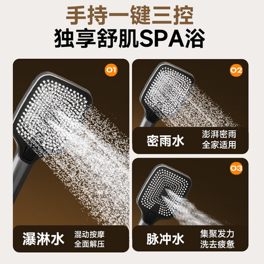 惠达（HUIDA）卫浴淋浴花洒家用卫生间浴室出租房公寓小户型简约简易花洒无顶喷 [奶白冷热]3功能精铜增压DW699