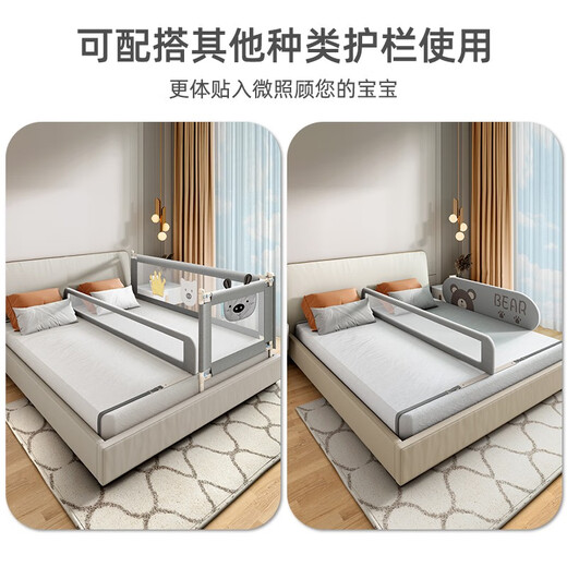 Yougeyi baby and child separate bed artifact bed anti-pressure partition baffle baby anti-falling bed mid-bed fence middle bed guardrail light gray 2 meters one-piece installation between beds, single-sided installation