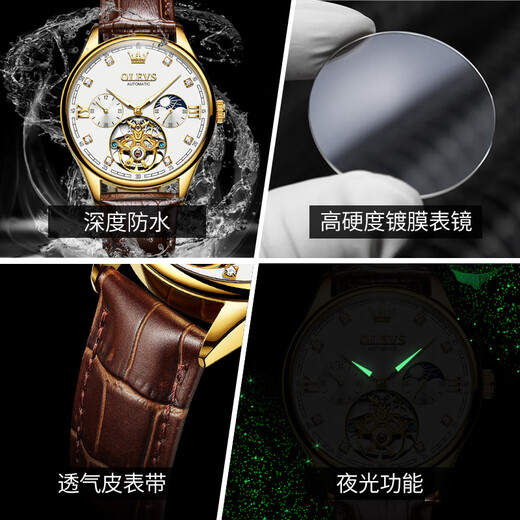 欧利时（OLEVS）瑞士认证品牌情侣手表一对机械表男女表全自动夜光防水潮流情侣表 OLEVS-3601+6629-棕皮间白 免费刻字