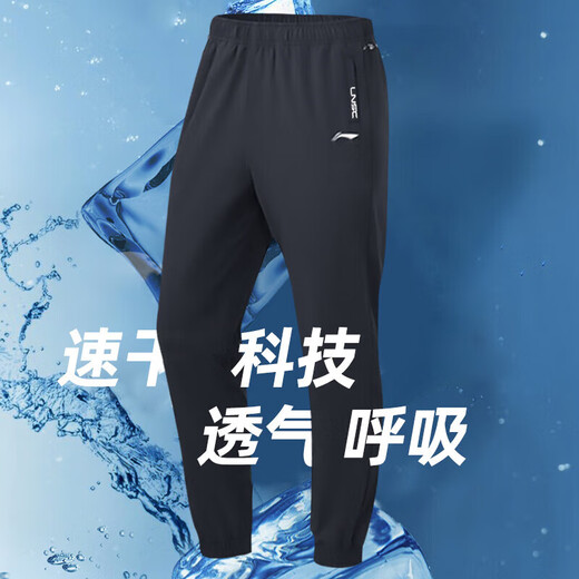 Li-Ning Jogginghose Herren Sommer schnell trocknend Eisseice Atmungsfrei