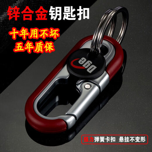 Star Dual Ring Key Chain Pendant Gift Men's Car Key Chain Color Metal Waist Hanging Business Key Chain Motorcycle SN 3746 Black + Blue (2 pieces) Good quality