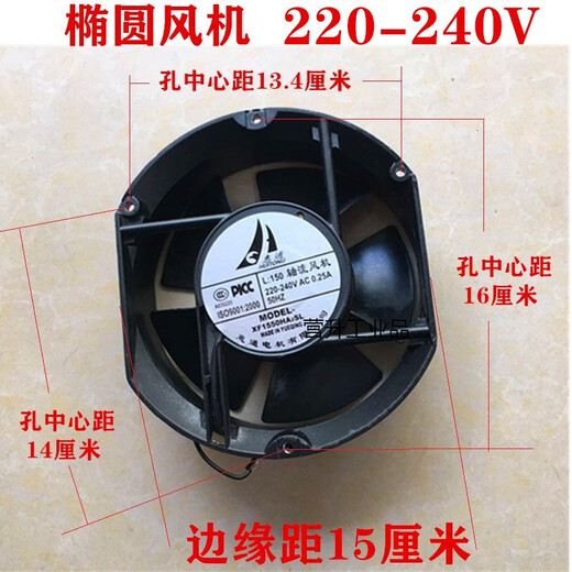 
Sairuijia Customized 9225 1238 Inverter DC Welding Machine Accessories Cooling Fan Small Fan DC24V 220 380 9225 24V