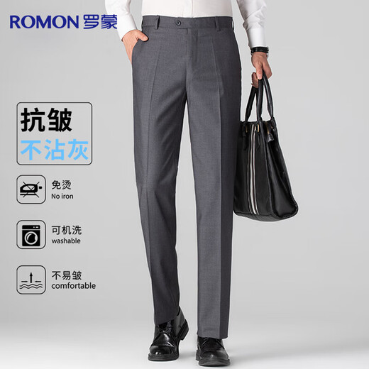 Men's Lomon suit trousers, high-waisted, iron-free business suit trousers, casual trousers, dad trousers, stretch suit, straight trousers
