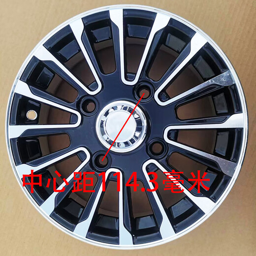 山头林村12寸电动四轮车14570r12铝圈15570r12铝合金轮毂13570摩托三轮车 铝圈中心距100毫米（风火款式凹