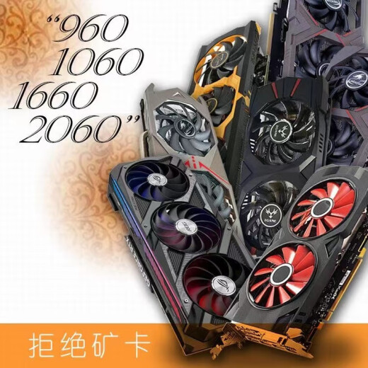 Huananzhirtx3060ti 1660S 2060 1060 1050ti Gaming Graphics Card 960 950 Independent Graphics RTX2060 6G