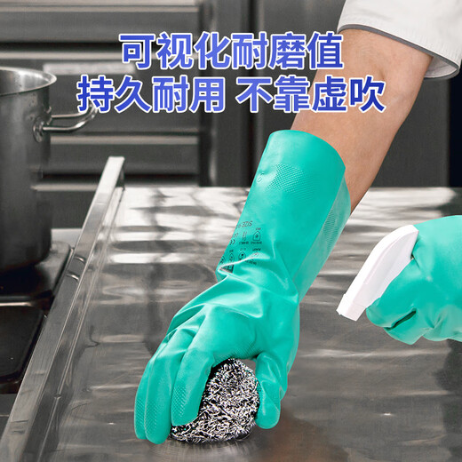 Yizhixuan Nitril Gummihandschuhe 3 Doppelküche Hausarbeit Reinigung Chemikalien, Säure- und Alkali-Resistenz Arbeitsschutz Verschleiß-resistenter Handschuhe für Lebensmittel zur Verfügung