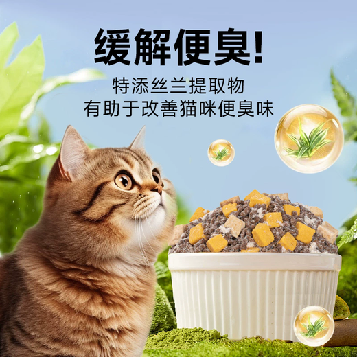 Wilson's Greedy Whole-Term Cat Food Cat Food Domestic Cat Cat Food Chicken Flavor Fattening Nutritional Affordable Cat Food 5Jin Jin equals 0.5kg Classic Fish Flavor