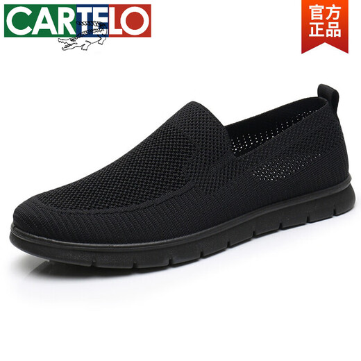 卡帝乐鳄鱼（CARTELO）夏季老北京布鞋男网鞋中老年爸爸鞋老人软底透气老头爷爷防滑网面 9208灰色网鞋 40