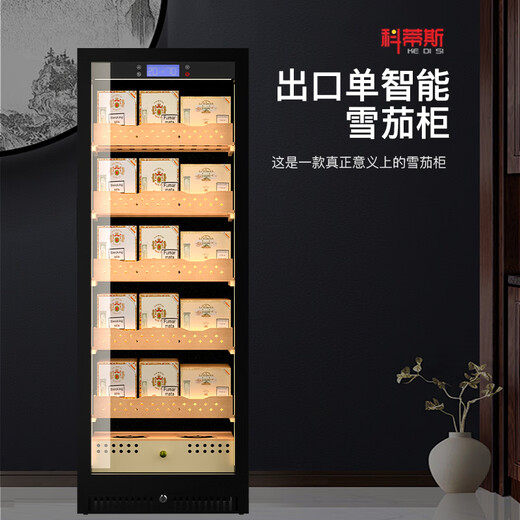 Kotis Kotis 25-year-old new compressor air-cooled frost-free constant temperature and humidity cigar cabinet household small constant temperature controlled humidity dehumidification cedar wood red wine tea refrigerated moisturizing cabinet 3 boxes + 2 racks constant temperature and humidity 1.45 meters high