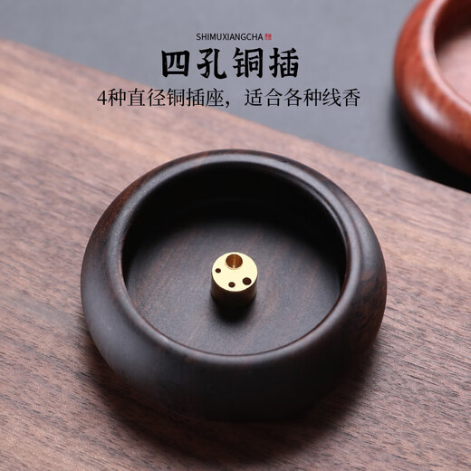 Tingda whole wood ebony 4-hole bowl mini incense holder wooden incense holder indoor agarwood sandalwood plate ornament ebony model-small incense burner diameter 6cm