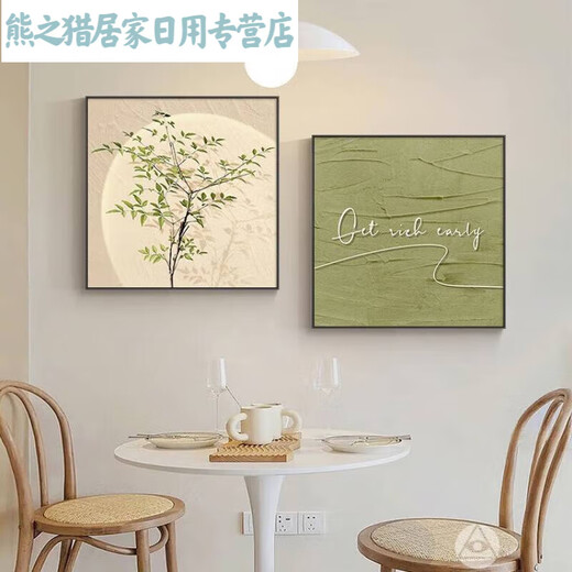 奶油风餐厅装饰画组合北欧风客厅餐桌墙面挂画原木风卧室床头壁画 JD12370 70*70cm晶瓷铝合金金框