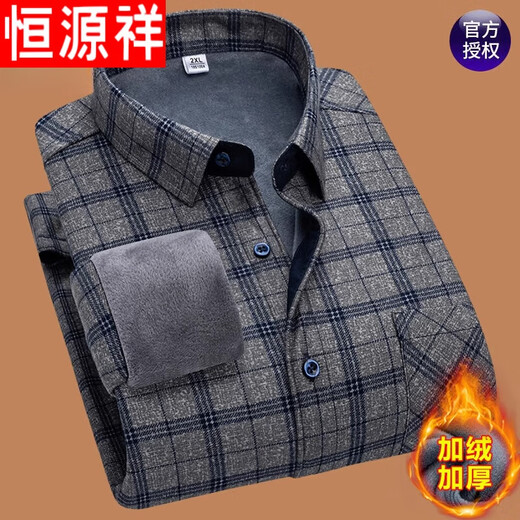 Hengyuanxiang Camisa de algodón de algodón de alta gama Hombres de manga larga Capital de algodón de algodón puro de manga larga para hombres y camisa espesa para personas de mediana edad y ancianos más terciopelo 9902 XL120-140Jin [Jin equivale a 0,5 kg]