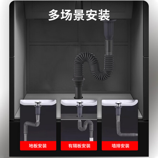 LESSO basin drain pipe, odor-resistant sealed retractable sewer drain hose, washbasin threaded outlet pipe, downpipe