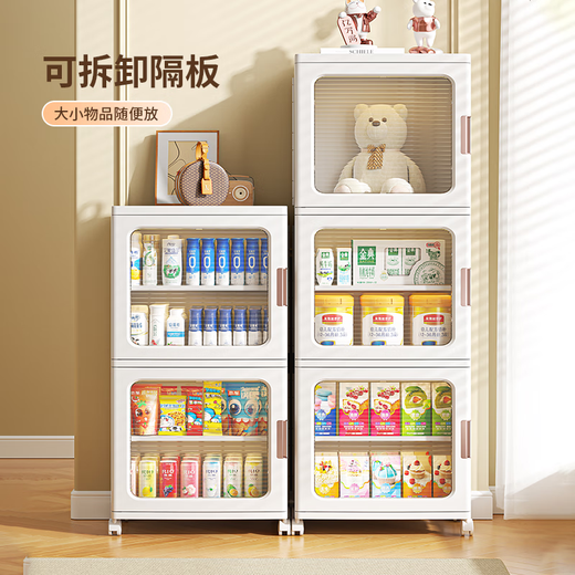 Quanshi Storage Cabinet Folding Storage Box Home Living Room Toy Seam Cabinet Snack Cabinet Free Installation Kitchen Storage Cabinet 37cm Width丨Transparent White丨Can be used as a shoe cabinet 2 layers 4 compartments丨Removable/height-adjustable partitions