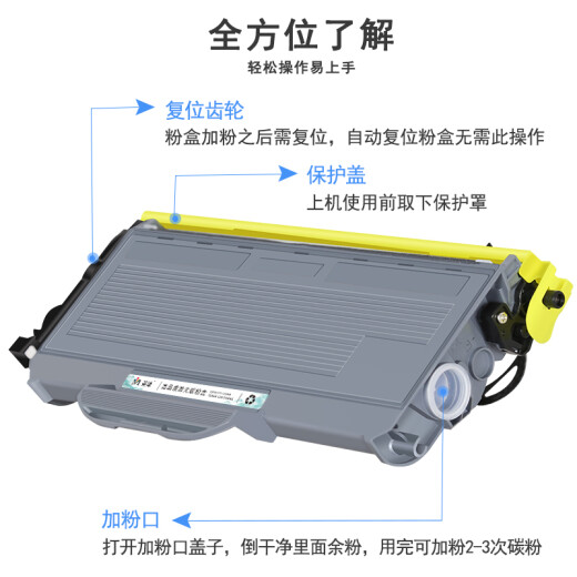 墨谦适用兄弟MFC7340硒鼓 HL2140 7450 7040 DCP7030打印机墨盒粉盒墨粉