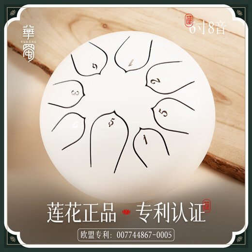 LU RU LOTUS ETHÉRÉE ENTÉRAL 8-TONE 6 pouces portables pour les enfants pour enfants en acier Couleur Couleur de percussion creuse
