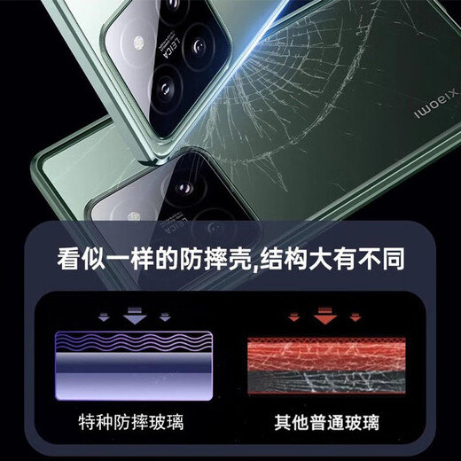 亿姿 小米14手机壳14Pro保护套14Ultra双面玻璃防摔带卡扣有防窥款全包磁吸 高清卡扣款 岩石青 小米14Pro