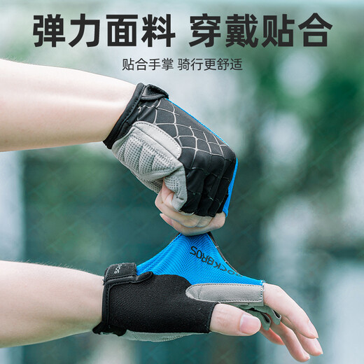 洛克兄弟（ROCKBROS） 半指骑行手套夏季短指手套透气自行车减震男女户外运动通用款 透气蛛网款 灰色 半指 L