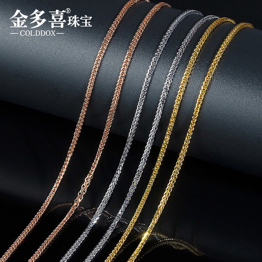 Jin Duoxi 18k gold necklace women's Chopin chain rose gold clavicle chain au750 sweater chain 18k rose gold Chopard chain 55cm about 3.1-3.3 grams about 1.5mm thick