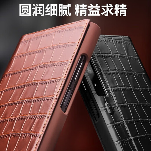 
Magic Rock is suitable for Huawei matexs2 mobile phone case head layer genuine leather flip Huawei Xs2 folding screen crocodile pattern full-inclusive anti-fall leather case high-end business men [Business black] crocodile pattern flip
