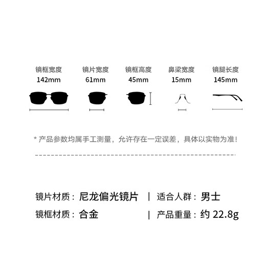 Gafas de sol polarizadas de parzina Conductor de marco cuadrado de hombres Mirror de nylon Gafas de sol de moda PZ8235