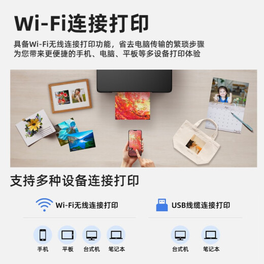 佳能（Canon）G680无线彩色喷墨六色照片打印机复印扫描连供一体机/家用办公/高清照片 G680套餐二【标配+国产墨水1套+相纸】