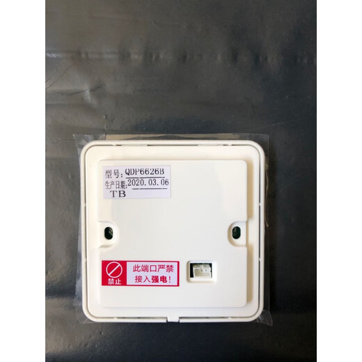 Réponction de salle de bain AUPU AUPU Interrupteur tactile QDP6626ABC 2126A / B RÉLÉCORTÉ Intelligent Impermétrique