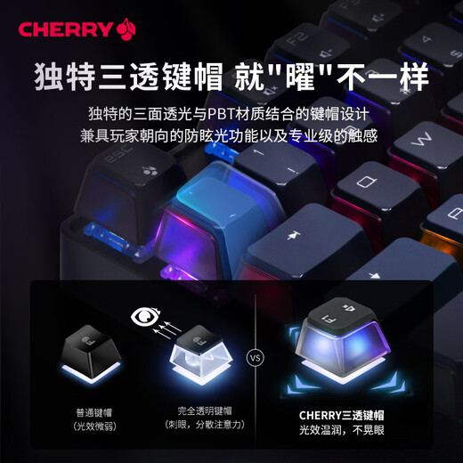 CHERRY Cherry MX8.2 Xaga Mechanical Keyboard Obsidian Wireless Three-Mode Bluetooth Genggui Keyboard Limited Game Esports RGB Light Effect Three-Perception PBT Keycap Magnetic Axis Keyboard Esports Xaga-Meteor Tea Shaft Delivery Arms Box