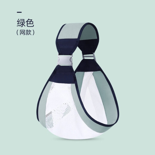 COOKSS 婴儿背带宝宝抱娃神器抱孩子新生儿大童1-3岁横前抱式简易透气 淡湖绿*透气款