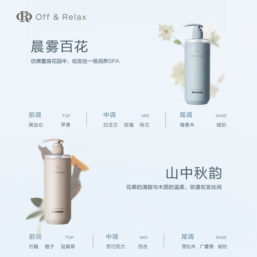 Aus/entspannen [Empfohlen von Jiang Xin] Flauschiger und erfrischender Conditioner 460 ml oder flauschiger Silikon-freier Wasch- und Feuchtigkeits-Haarreiniger-Shampoo
