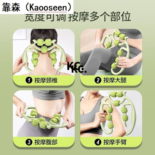 钻后九轮腿部按摩器 美腿夹小腿环形夹腿器滚轮泡沫轴肌肉放松按摩棒 粉色九轮+四球+瑜伽柱30cm三件