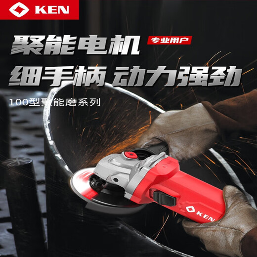 Ruiqi (Ken) угловая шлифовальная шлифовка 9710 высокая мощность машины с надписью Многофункциональное домашнее промышленное промышленное шлифование [710W задний переключатель] 9710 Регулярная модель шлифования