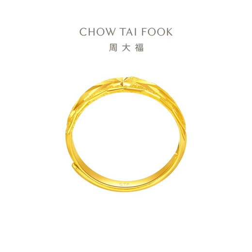 Chow Tai Fook Gypsophila Snake Belly Open Ring Gold Ring (labor cost 120) about 3.15g EOF187 gift