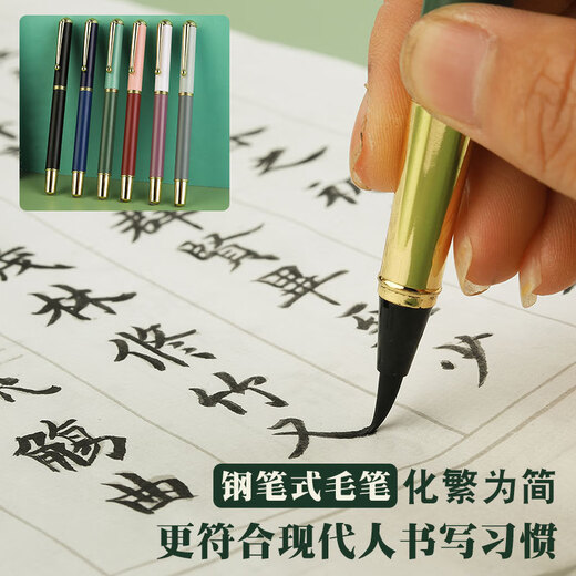 Hangshi stylo-style brosse en métal Hair Wolf Petit script régulier stylo à copie du stylo peut ajouter de l'encre et de la magnifique stylo calligraphie pratiquer l'eau du robinet stylo doux gris clair k826 Boîte-cadeau stylo doux + pointe lumineuse au stylo + absorbeur d'encre + 4