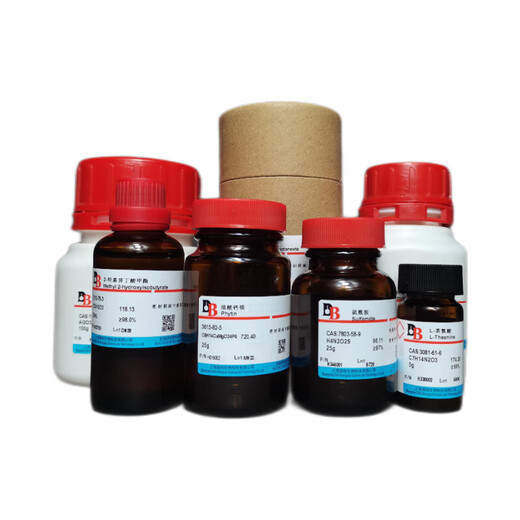 DIBO H809004 2,2-Dichloracetamid Dichloracetamid 683-72-7 99% 100g