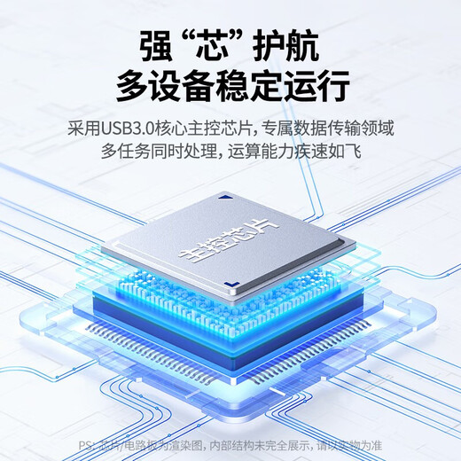 绿联（UGREEN） USB3.0分线器 高速扩展4口HUB扩展坞集线器电脑一拖四多接口延长线转换器 USB3.0 4口分线器-带线0.5米15917