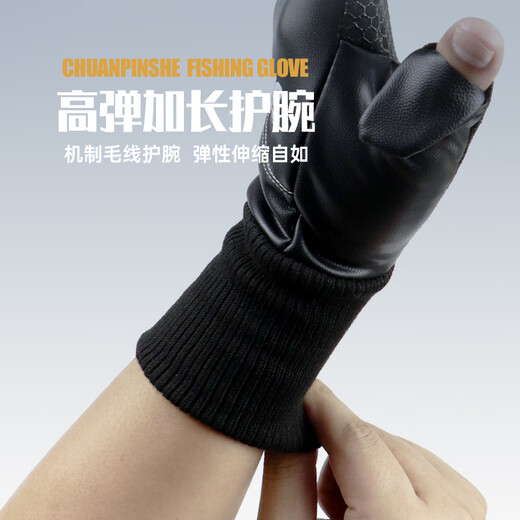 Sichuan Pinshe Cycling Fishing Photography Gloves for Men and Women Luya Warm Ice Fishing Gloves Fingerless and Velvet Touch Screen Waterproof and Anti-Slip