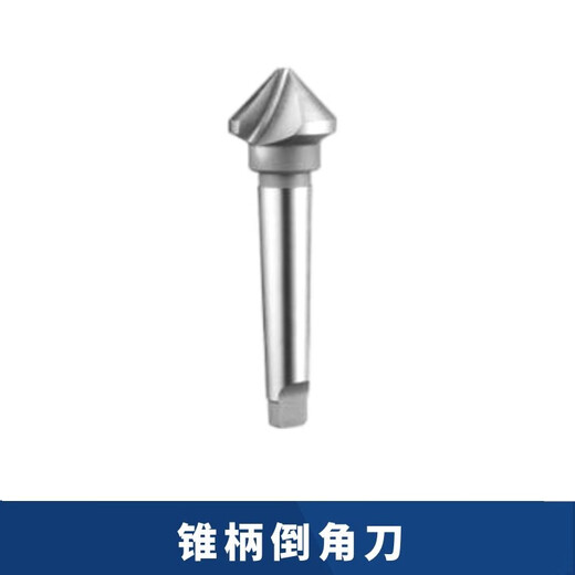 Ruitongsheng taper handle chamfering cutter 60 degree/90 degree deburring single edge three edge chamfer drill bit countersink milling cutter chamfering drill 35*90 degrees