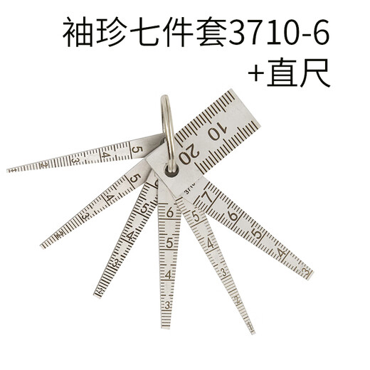 Stainless steel gap ruler, tapered ruler, wedge-shaped feeler ruler, triangular hole ruler, aperture gauge, high-precision 1-15mm matte gap, non-reflective scale, pocket size 1-6MM