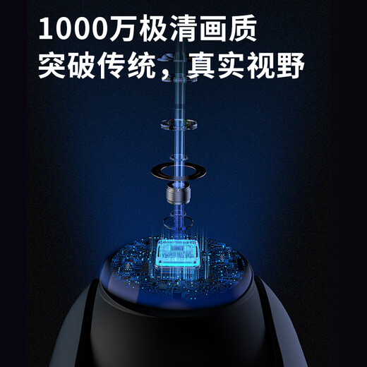 Dahua Dahua Wireless Wifi Monitor Dual Camera 10 million 360 Degree No Dead-At Full Color Night Vision Outdoor Waterproof Mobile Phone Remote Intercom 10 million Ultra-Definition Dual Camera [DH-P10A-E2IL] Including 128G Memory Card