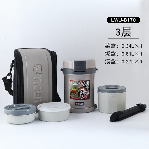 TIGER Japanese insulated lunch box 4-layer large-capacity lunch box microwaveable 3-layer stainless steel portable lunch box 3-layer lunch box LWU-B170