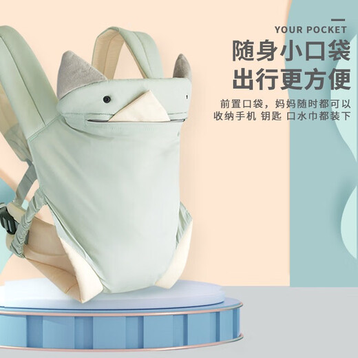 AIBAOSHI Baby Strap and Baby Carry Baby sosteniendo artefacto de artefacto Doble y posterior uso Xiaoyue Baby Baby Horizontal Hug frontal Abrazo CX-2029 Blue Kale [0-36 meses] Sombrero protector + bolsillo