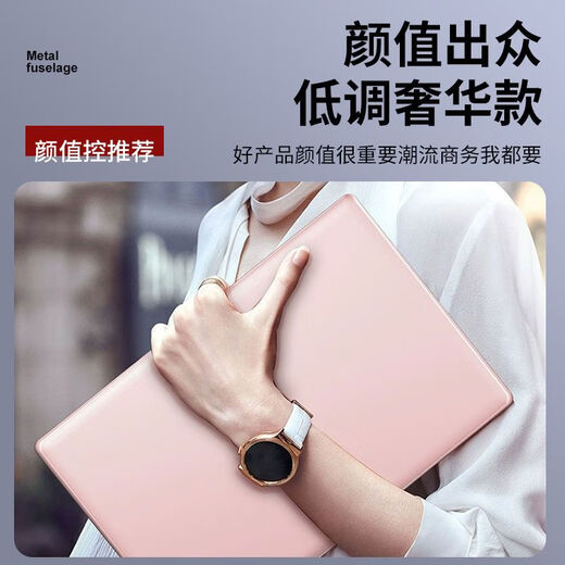 HUATWAI National Bank 2025 Новый ноутбук Intel Core i7 Тонкий и легкий 15,6-дюймовый HD IPS-экран Бизнес-офис Онлайн-курс Дизайн курса для студентов Колледжа Студенческая книга-игра Обновленный Новый Intel Core i5 4k Большой экран + отпечаток пальца Розовый 16G Big Run + 1 ТБ твердотельный накопитель с разблокировкой по отпечатку пальца Роскошный подарочный пакет