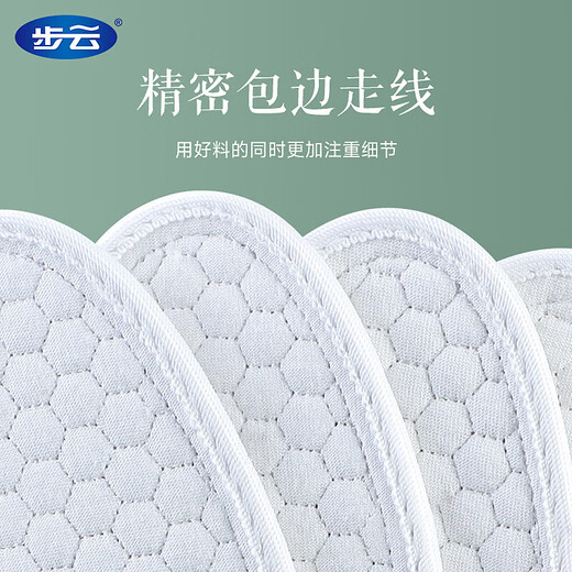 Buyun insoles for men and women breathable soft elastic cotton comfortable leather shoes deodorant sports military training insoles size 44