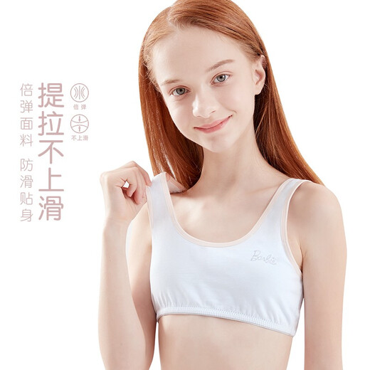 Duomiaowu girls underwear bra vest girls puberty development period pure cotton suspenders breathable girl tube top female students junior high school B type bra pad removable 6080 75A / upper bust 73-77cm