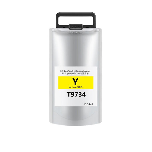 绘威 T9731墨袋 适用爱普生Epson WF-C869Ra 墨盒 打印机彩色墨水 【黄色】22000（大容量）
