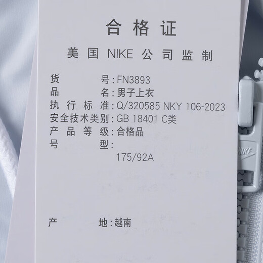 耐克（NIKE）外套男2025年秋季跑步健身训练半拉链套头连帽夹克休闲舒适运动服 FN3893-043 XL