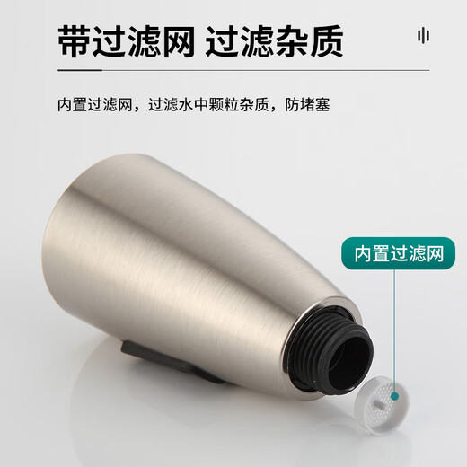 一靓 厨房洗菜盆抽拉式水龙头替换头可伸缩花洒防溅水嘴喷头配件大全 电镀【起泡出水+花洒出水】