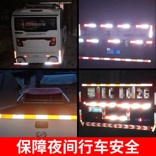 3m货车反光贴警示国标反光条贴年审专用夜间加强983d汽车反光车贴 国标【反光贴300张整卷】约90米